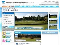 玉造ゴルフ倶楽部のオフィシャルサイト