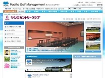 ヤシロカントリークラブのオフィシャルサイト