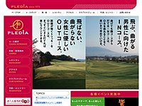 奈良ＣＣプレディアゴルフのオフィシャルサイト