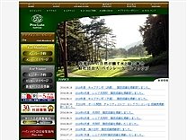 パインレークゴルフクラブのオフィシャルサイト