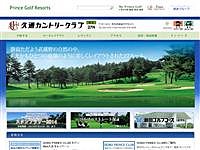 久邇カントリークラブのオフィシャルサイト