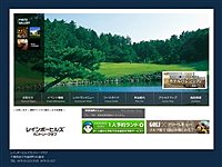 レインボーヒルズＣＣのオフィシャルサイト