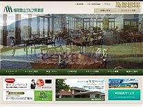 福岡雷山ゴルフ倶楽部のオフィシャルサイト