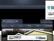 ラングスゴルフコース秋田