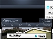 ラングスＧＣのオフィシャルサイト