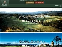 リージャスクレストゴルフクラブグランドのオフィシャルサイト