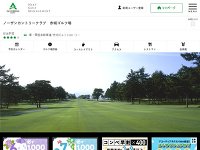 ノーザンＣＣ赤城のオフィシャルサイト