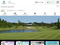 アクアラインＧＣのオフィシャルサイト