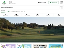 別府の森ＧＣのオフィシャルサイト