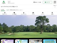 セントラル麻生のオフィシャルサイト