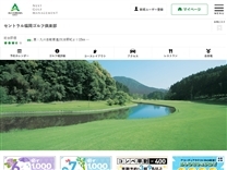 セントラル福岡のオフィシャルサイト