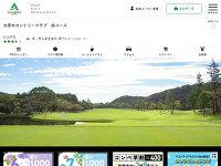 大厚木ＣＣのオフィシャルサイト