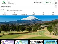 富士の杜ゴルフクラブのオフィシャルサイト