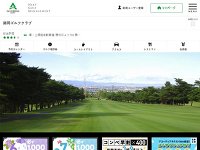 藤岡ＧＣのオフィシャルサイト