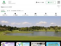 花　生ＣＣのオフィシャルサイト