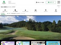 猪名川国際カントリークラブのオフィシャルサイト