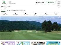 亀岡ＧＣのオフィシャルサイト