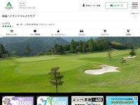 関越ハイランドＧＣのオフィシャルサイト