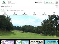 甘楽ＣＣのオフィシャルサイト