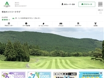 菊池ＣＣのオフィシャルサイト