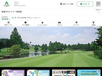 喜連川ＣＣのオフィシャルサイト