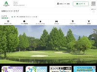 広　陵ＣＣのオフィシャルサイト