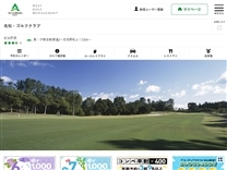名松ゴルフクラブのオフィシャルサイト