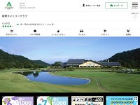 緑野ＣＣのオフィシャルサイト