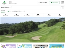 宮城野ＧＣのオフィシャルサイト