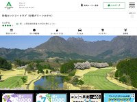 妙　義ＣＣのオフィシャルサイト