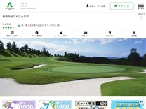 奈良の杜GCのオフィシャルサイト