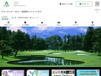 アコーディア・ゴルフ　習志野カントリークラブのオフィシャルサイト