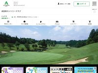 成田東ＣＣのオフィシャルサイト