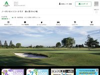 ノーザン錦ケ原のオフィシャルサイト