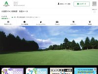 小田原Ｇ（松田）のオフィシャルサイト