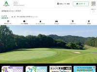 大平台ＣＣのオフィシャルサイト