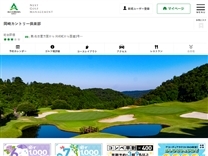 岡　崎ＣＣのオフィシャルサイト