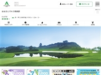 おおさとＧＣのオフィシャルサイト