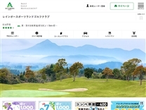 レインボーＧＣのオフィシャルサイト