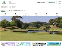 佐世保国際ＣＣのオフィシャルサイト