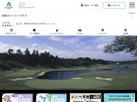 佐　原ＣＣのオフィシャルサイト