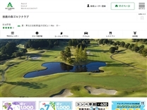 鈴鹿の森ゴルフクラブのオフィシャルサイト