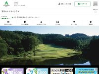 玉　川ＣＣのオフィシャルサイト