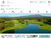 樽前カントリークラブのオフィシャルサイト