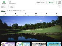 東京湾ＣＣのオフィシャルサイト