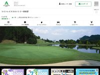 ツインレイクスＣのオフィシャルサイト