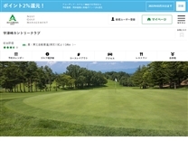 宇津峰ＣＣのオフィシャルサイト