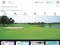 ワイルドダックＣＣのオフィシャルサイト