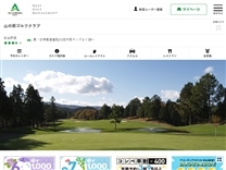 山の原ＧＣのオフィシャルサイト