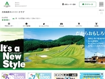 大和高原ＣＣのオフィシャルサイト